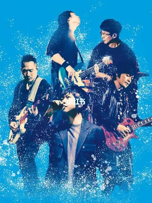 五月天好好好想见到你