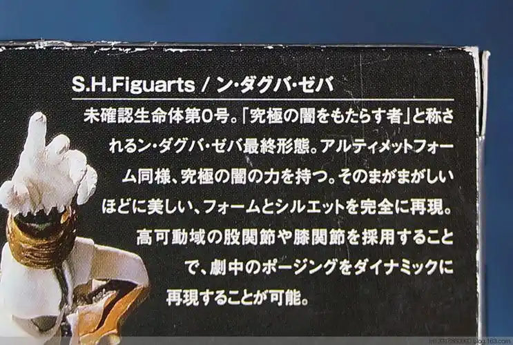 究极の暗—— shf 未确认生命体0号 达古巴 1.0 评测