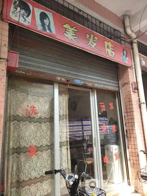 美发店_佛山_百度地图