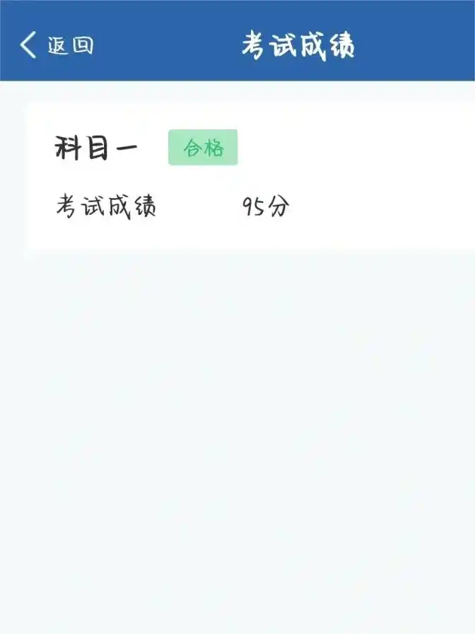 科目一考试想通关?我来告诉你个大招,背熟口诀,扣分题轻松解决!