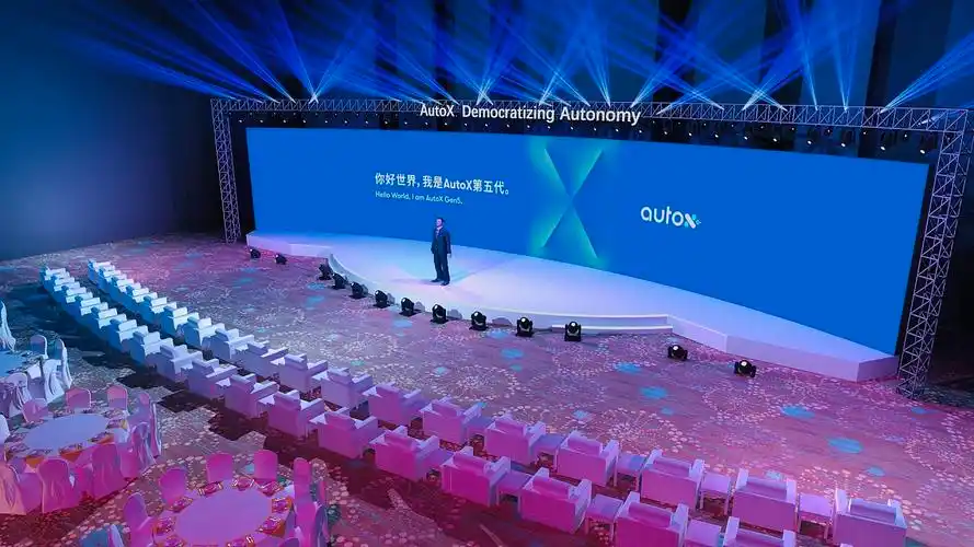 舞台设计|企业发布会舞美