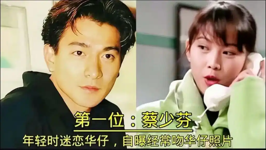 想嫁刘德华的15位女明星,一个比一个漂亮.#刘德华 #贾玲搞 - 抖音