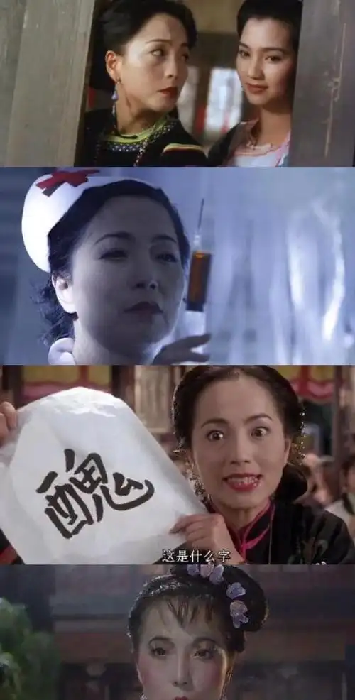 周星驰御用女配,林正英死前挚爱,她就是风华绝代的石榴姐|苑琼丹|薛家