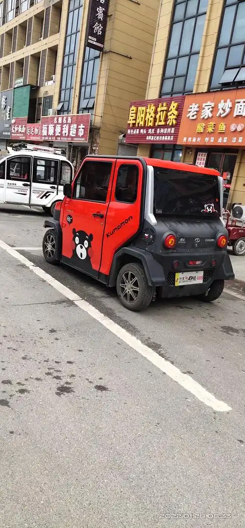 大阳四轮电车四座