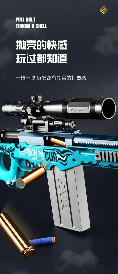 打气球的抢摆摊 枪打气球玩具公园摆摊套装儿童男孩射击软弹打靶手自