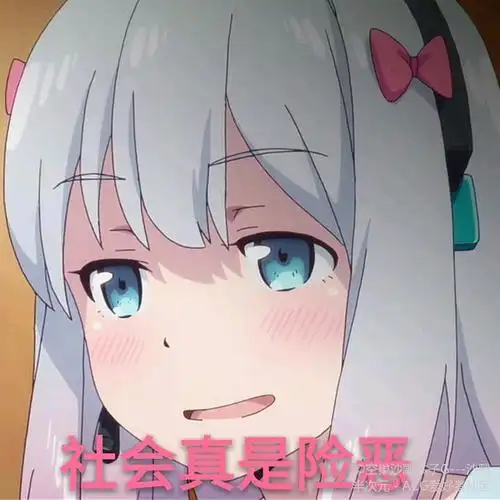 二次元表情包/沙雕图(6)