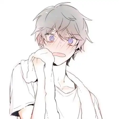 有没有脸红的动漫头像男