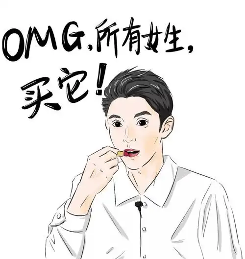 李佳琦头像,辛巴头像,佳琦卡通_文秘苑图库