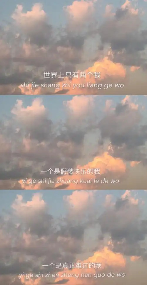 壁纸 文字 三屏