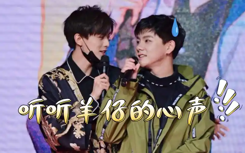 活动  【妖扬74羊仔】羊婶:就算学到了李姐的吵架技巧,我也还是吵