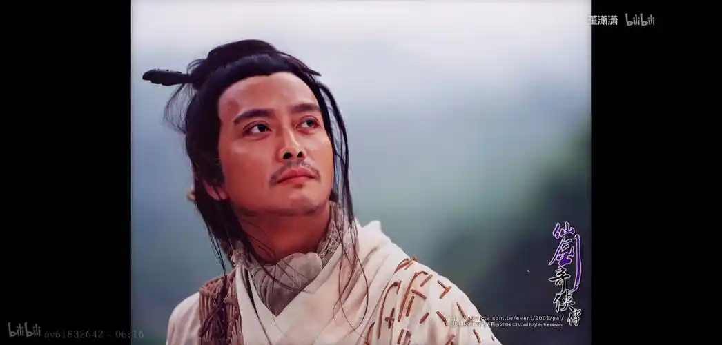 仙剑奇侠传一 宣传海报