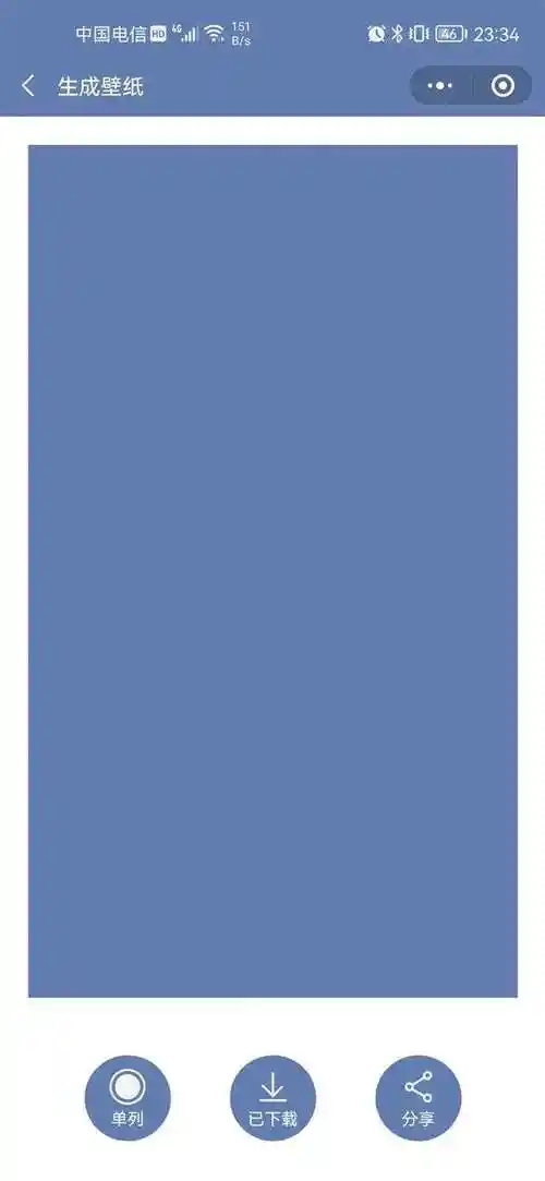 下载壁纸或许会有朋友提出:我要这些纯色照片有什么用?