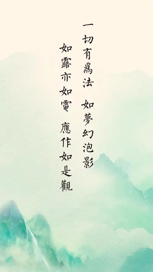 简约创意古风文字图片手机壁纸