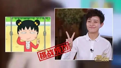 炮哥焦俊艳做客《星月私房话》 王江月:她很真