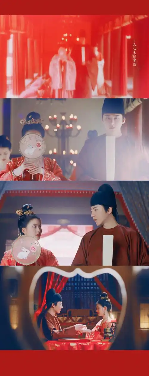 皓嫣超话#皓嫣大婚#结发为夫妻,恩爱两不疑.