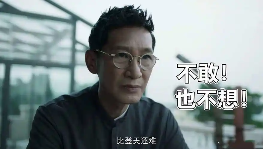 关键是他没那么胆子_马云波_问题_人家