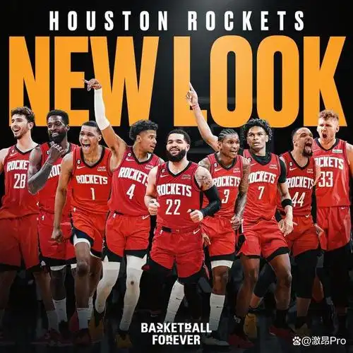 2023-2024赛季休斯顿火箭队的阵容分析