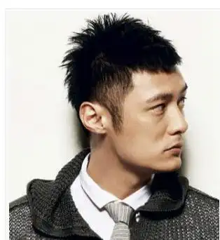 余文乐莫西干发