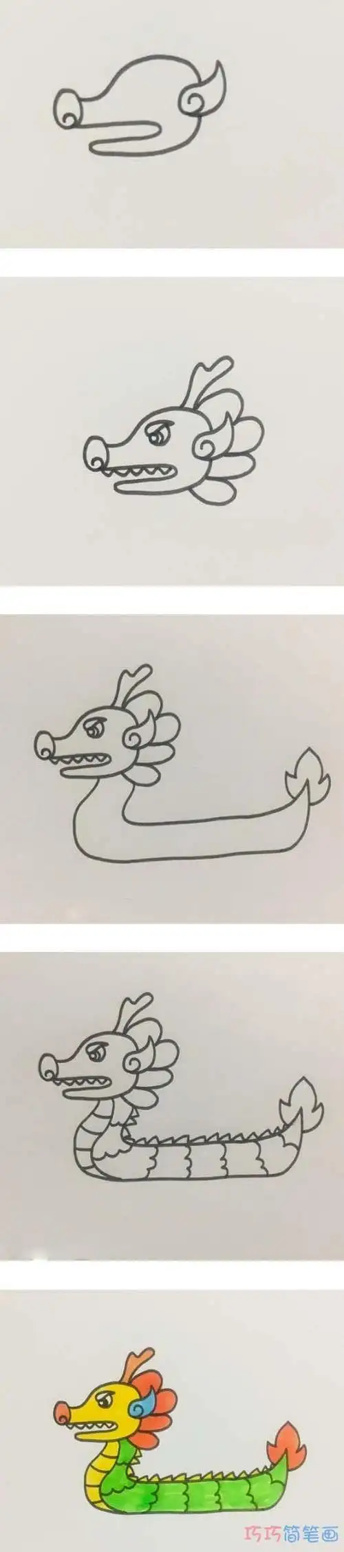 怎么画龙舟简笔画画法步骤教程涂色