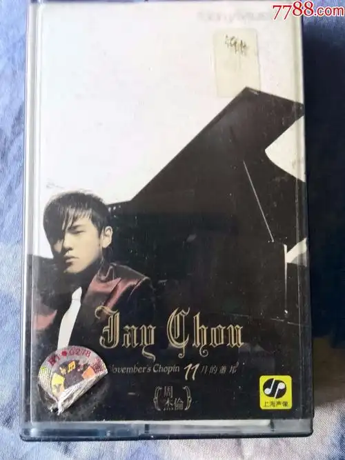 周杰伦专辑11月的肖邦