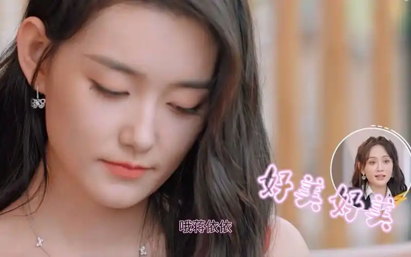 好喜欢蒋依依和敖子逸!少男少女好好磕!