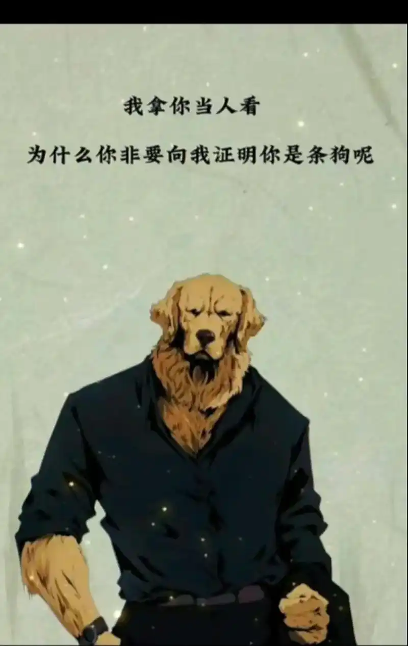 某些人看着像人,其实连畜生都不如,人品差到极点.垃圾就是垃圾 - 抖音