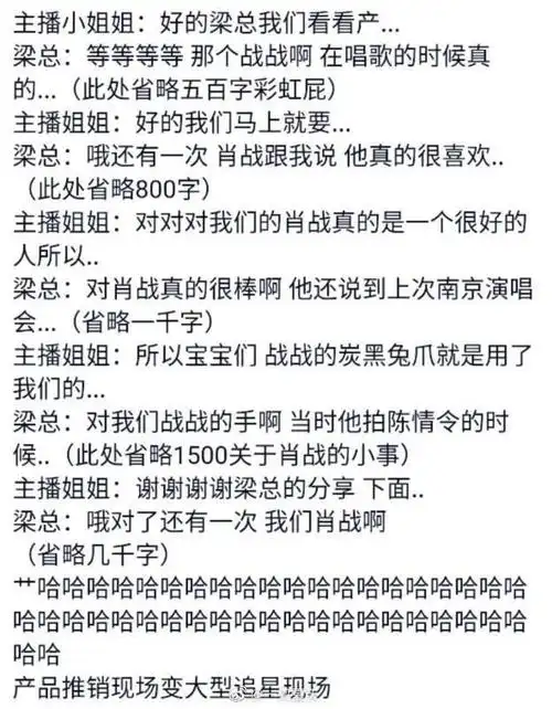 战山为王 - 无光