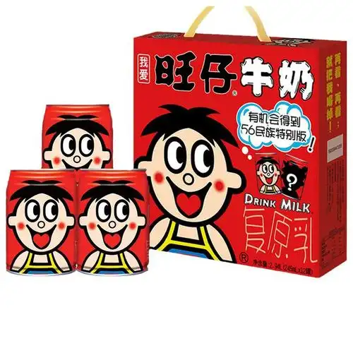 旺旺 旺仔牛奶245ml*12罐装整箱早餐牛奶饮料学生儿童牛奶年货