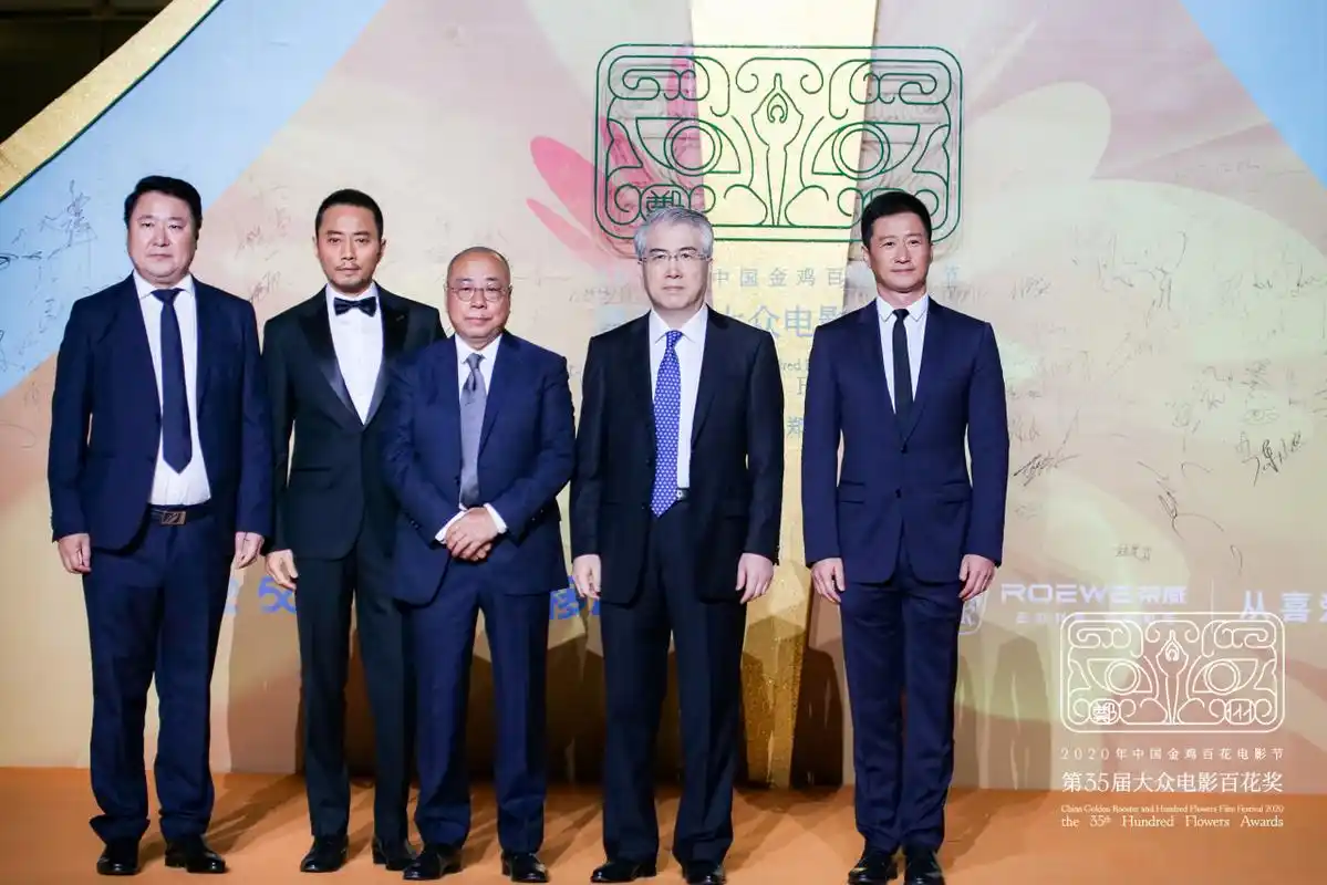 于冬,张涵予,尹力,喇培康,吴京.#百花奖