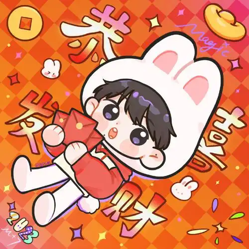 马嘉祺超话今年的福字来咧可自印7099p3大概是头像版#马嘉祺