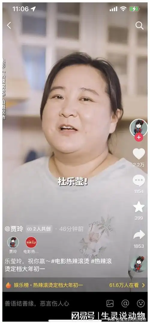 贾玲成功减肥100斤医生有话讲有危险