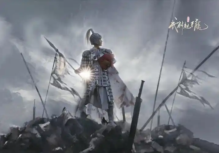 白马银枪—赵子龙