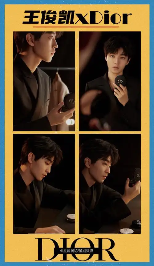 王俊凯黑色深v##星姐微博