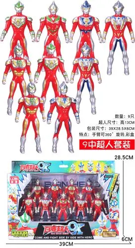中华超人奥特百变超人曼q版宇宙超人英雄男孩动漫模型儿童玩具