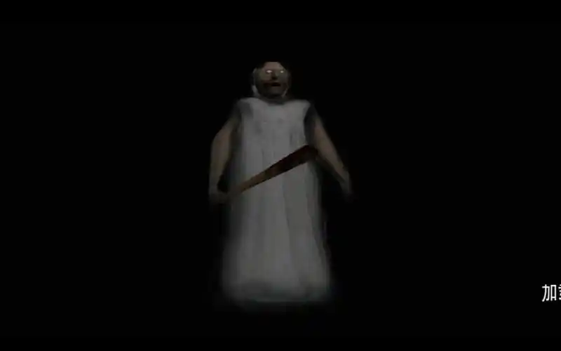 恐怖奶奶通关视频