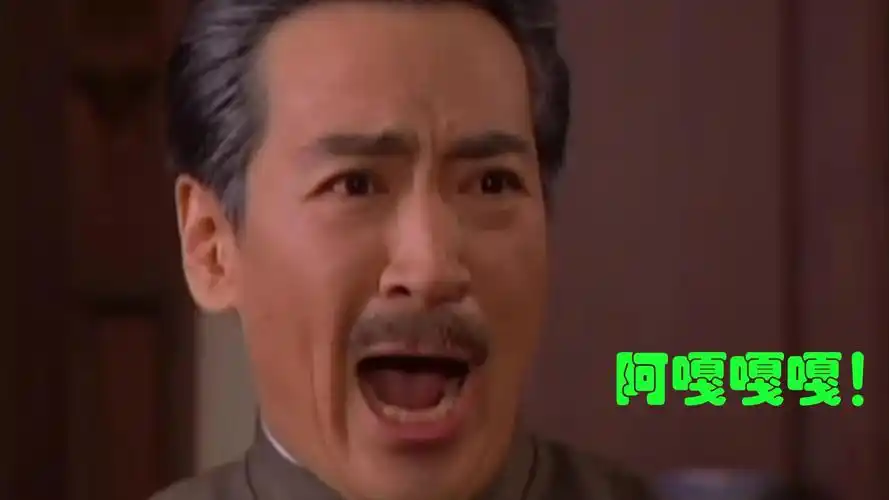 口技大佬陆振华,笑死我了哈哈哈恶搞雪姨绿了黑豹子《情深深雨蒙蒙》