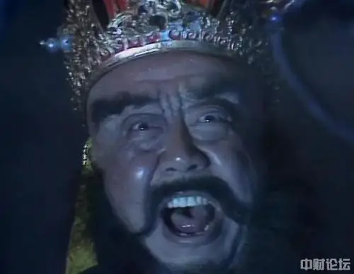 阎罗王的前生今世