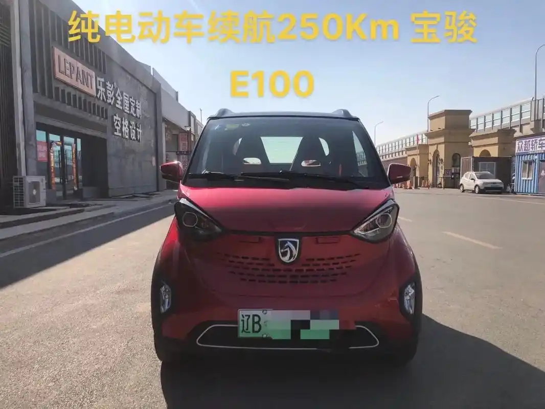 纯电动车宝骏e100续航250km