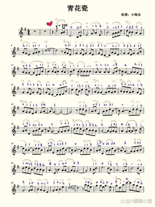 青花瓷|小提琴谱|完整版|简单指法