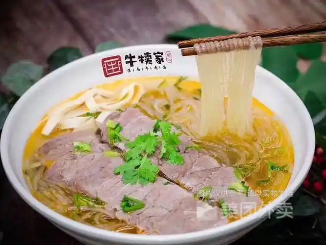 牛肉粉丝汤图片