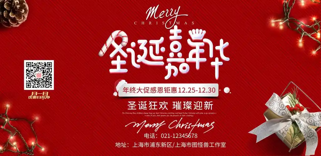 横版海报背景背景, 横版海报背景模板等百万免费模板素材供您言择