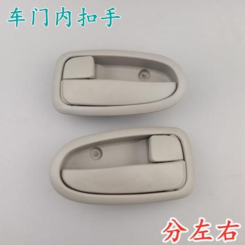 适配山东凯马汽车配件凯马锐航x1x3车门内外拉手把手开门内外扣手