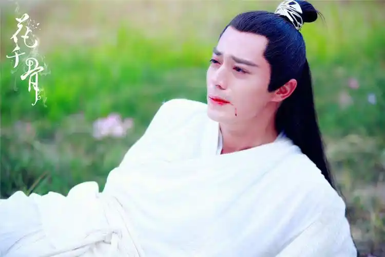 白子画有多爱花千骨