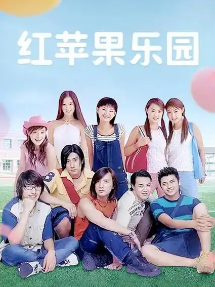 《红苹果乐园》25集全—中国—电视剧—优酷网,视频高清在线观看—又