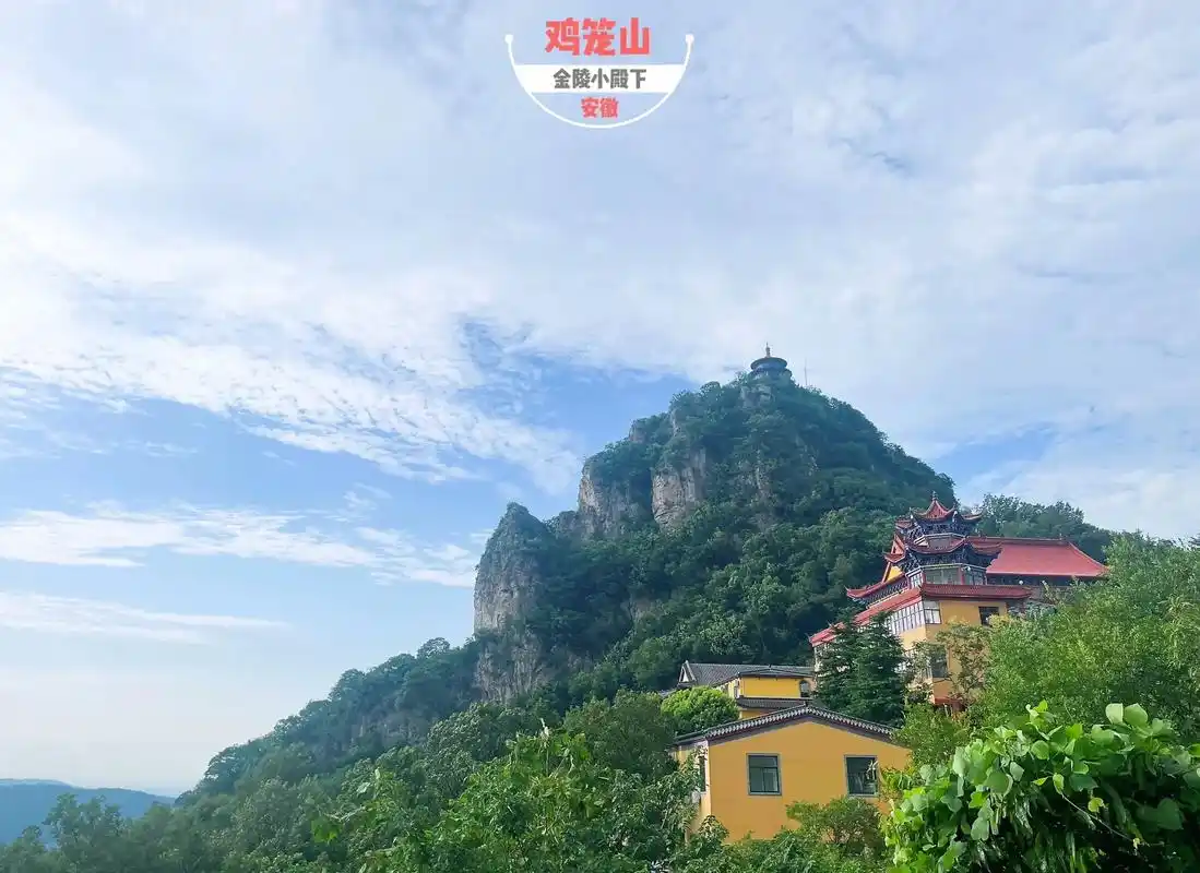 和县.鸡笼山凤林禅寺.鸡笼山是著名的佛教,道教圣地,素 - 抖音