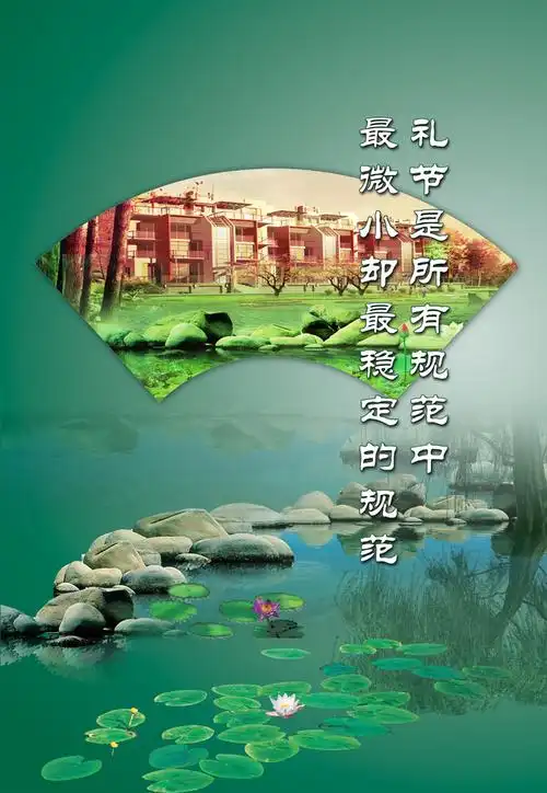 【】公益广告宣传海报图片