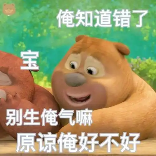 精选表情包您能滚出微信吗拿图点赞吱声