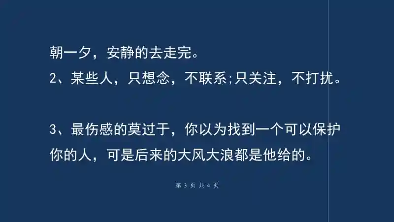 无人理解心累的说说心很累的伤感句子心累的句子