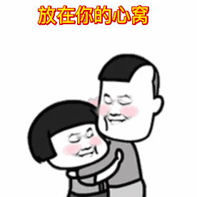 神曲纵马穿过茫茫的大漠gif表情抖音纵马穿过茫茫的大漠表情包