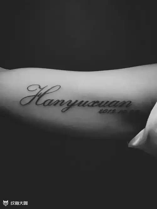 女儿名字生日_纹身图案手稿图片_郭佳的纹身作品集